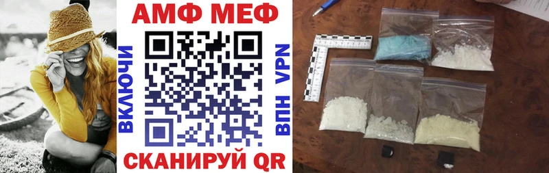 АМФЕТАМИН Premium Лангепас
