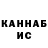 Cocaine 97% Halid Isbarov