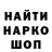 Кокаин 97% Darlon999