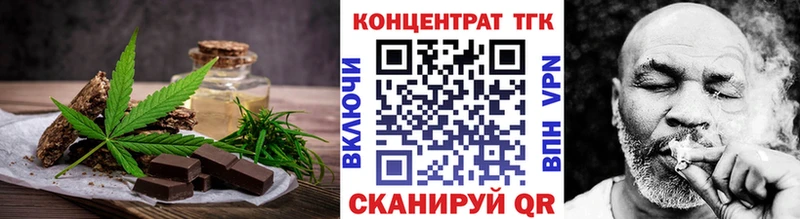Canna-Cookies конопля Лангепас