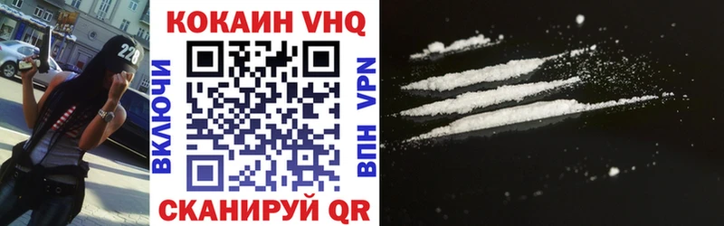 Cocaine Columbia  Лангепас 