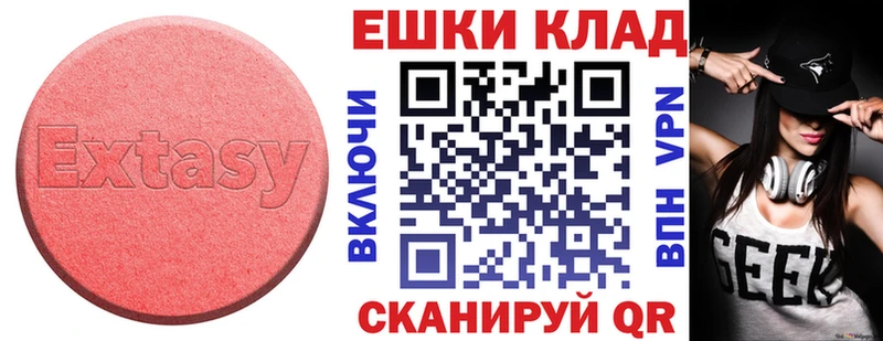 kraken рабочий сайт  Лангепас  Ecstasy MDMA  сколько стоит 