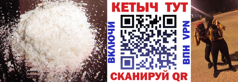 продажа наркотиков  Лангепас  Кетамин ketamine 
