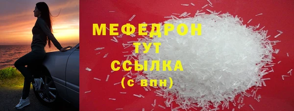 мескалин Нягань