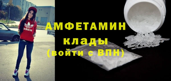 метамфетамин Костерёво