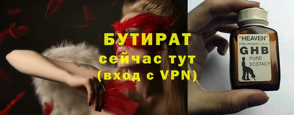 шишки Нязепетровск