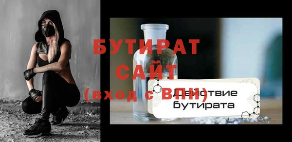 ГАЛЛЮЦИНОГЕННЫЕ ГРИБЫ Няндома
