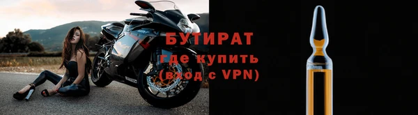 2c-b Краснослободск
