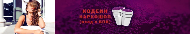 мескалин Нягань