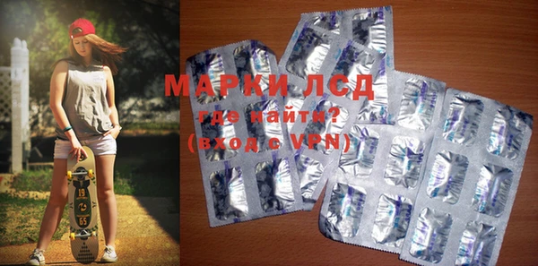 мескалин Нягань