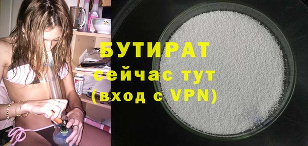шишки Нязепетровск
