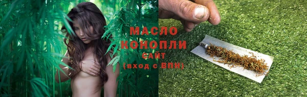 ГАЛЛЮЦИНОГЕННЫЕ ГРИБЫ Няндома