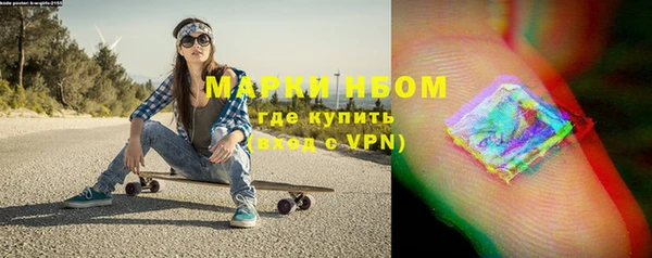 мескалин Нягань