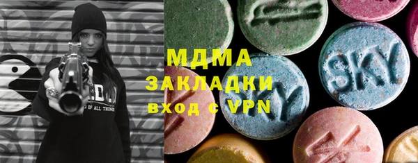 мескалин Нягань