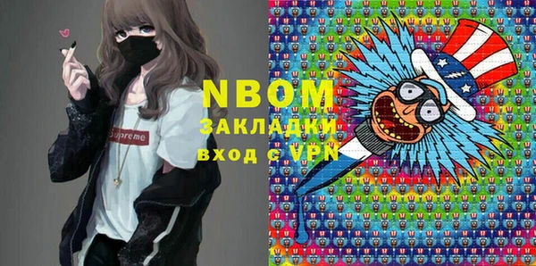 MDMA Медногорск