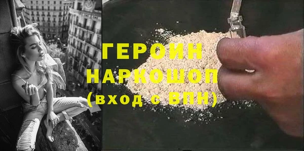 мескалин Нягань