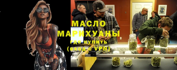 шишки Нязепетровск