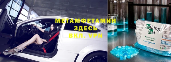 мескалин Нягань