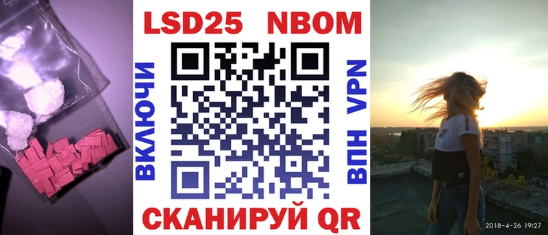 цена   Лангепас  LSD-25 экстази ecstasy 