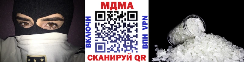 где найти   Лангепас  МДМА VHQ 