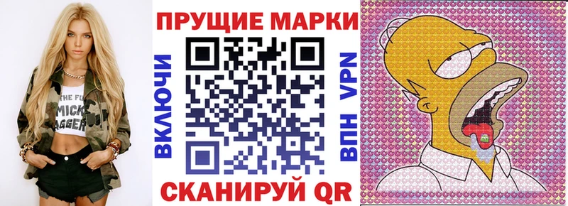 Марки N-bome 1,5мг  купить наркоту  Лангепас 