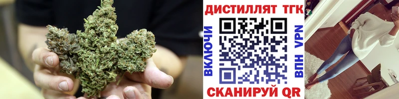 где купить   Лангепас  Дистиллят ТГК гашишное масло 