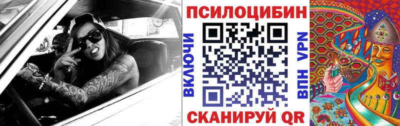 Галлюциногенные грибы MAGIC MUSHROOMS  мориарти Telegram  Лангепас 
